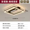 Nova luminária ventilador invisível sem pás, luminária de teto minimalista italiana para sala de estar, iluminação moderna simples e elegante para sala de jantar e quarto