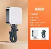 Luz de Relleno para Teléfono Móvil, Luz Portátil RGB de Bolsillo para Fotografía y Transmisión en Vivo
