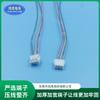 Cable de Alambre Esmaltado para Auriculares Bluetooth de Micrófono, Cable de Acoplamiento Macho y Hembra, Cable Esmaltado de Paso Zh1.5