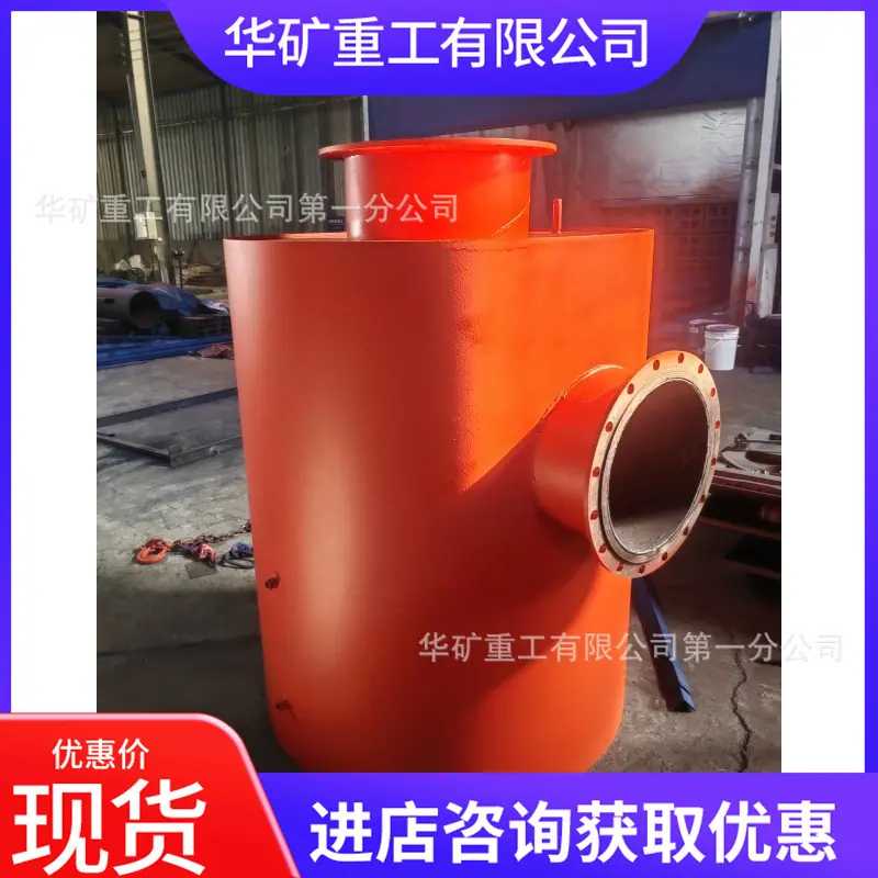 水封隔爆装置6_副本.jpg
