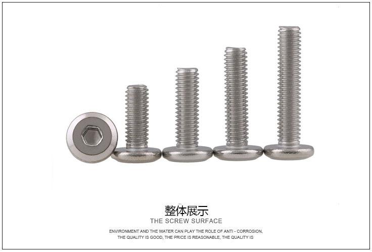 304不锈钢倒边内六角螺丝
