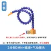 Tubería de refrigeración para máquina herramienta, tes de tubería universales, tubería rugosa, tubería plástica en espiral, tubería de aceite ajustable con base magnética, tubería de agua de refrigeración