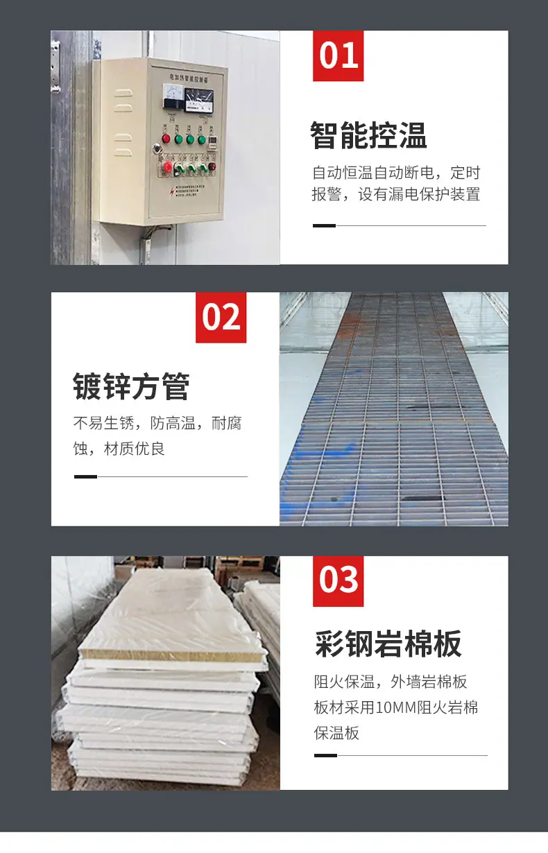全套喷塑设备_09.jpg