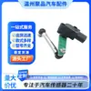 7P0616571 Sensor de altura da carroceria, sensor de nível dos faróis