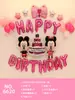 Pacote de Decoração com Arranjo de Balões para Aniversário Infantil Bebê Um Ano Balões de Letra em Filme de Alumínio Suprimentos de Aniversário Fabricante