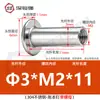 Acero inoxidable 304 cabeza plana remache ledger hijo-madre hebilla hijo-madre receta remache trasero clavo tuerca de seguridad par único M3M4M5