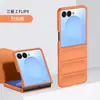 Nova Capa Aplicável para Celular Samsung zflip8 Galaxy zflip7 Máquina Dobrável Pele-Toque PC Capa Dura Protetora