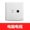 Directo de fábrica placa grande Yabai interruptor de pared abierto enchufe de 15 orificios cable expuesto caja abierta panel de interruptores material PC