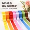 Cinta de 4 cm de ancho, cinta de satén, cinta colorida, cinta de tela, cinta para envolver regalos, decoración de bodas