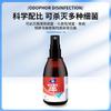 Yodóforo 100ml Botella Pequeña Portátil Limpieza de Heridas de la Piel Esterilización Yodo en Spray Desinfectante de Yodóforo