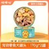 Comida húmeda para perros con fruta, verduras, carne de res e hígado de pollo para cachorros y perros adultos, golosinas para perros enlatadas, snacks para mascotas para perros