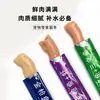 Premios para gatos al por mayor, snacks para mascotas, comida húmeda para gatos, múltiples sabores disponibles, 15g, certificados por la fábrica de origen, todo en stock, entrega rápida