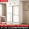 2026 Novo Modelo Guarda-Roupa de Armazenamento para Apartamento Pequeno, Uso Doméstico, Montagem Fácil, Armário com Porta de Correr para Quarto e Moradia Alugada