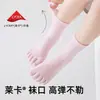 Calcetines de Cinco Dedos Calidad Superior Otoño e Invierno Niños Algodón Puro Calcetines de Dedos Separados para Niñas, Calcetines sin Costuras de Media Pantorrilla, Calcetines Anti-Juanetes