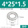 Arandelas planas de acero inoxidable 304, agrandadas y engrosadas, arandelas metálicas ultradelgadas para tornillos M3M4M5M6M8M10M12