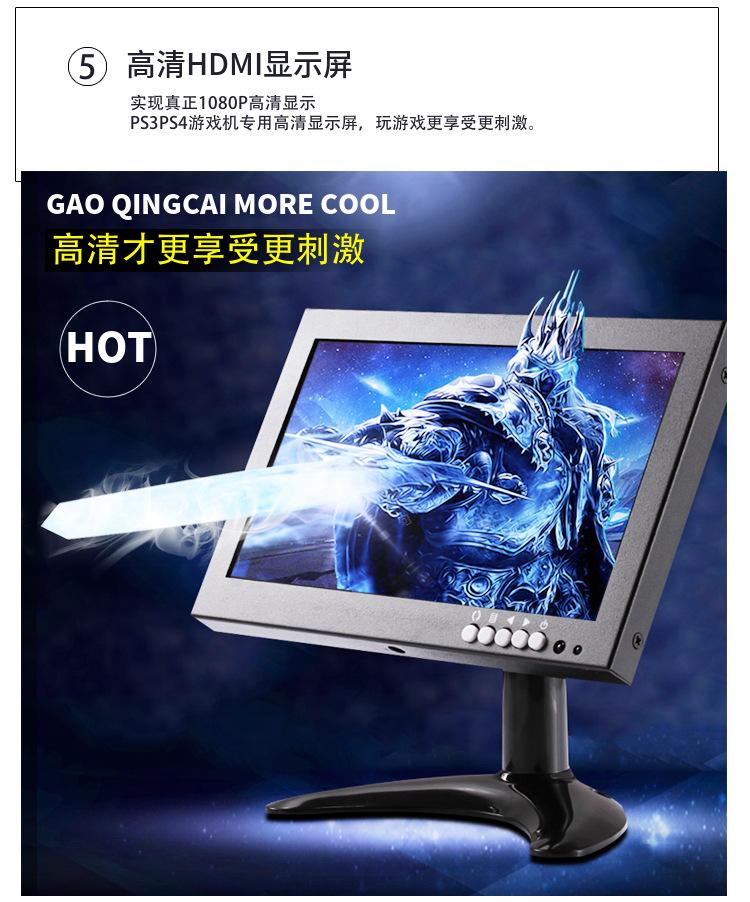 液晶电视整机外壳全部为非金属材质设计。内部板线是采用民用设计，长时间开机容易造成机件老化