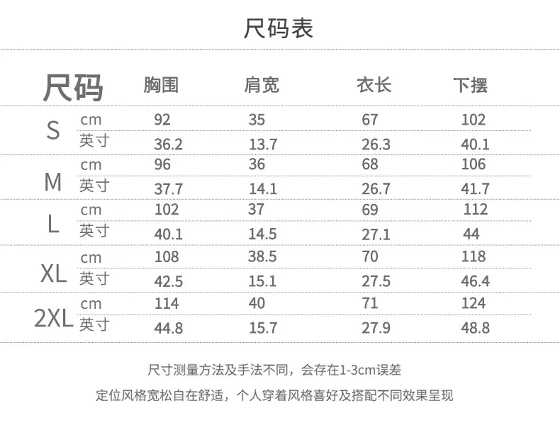 背心尺寸表