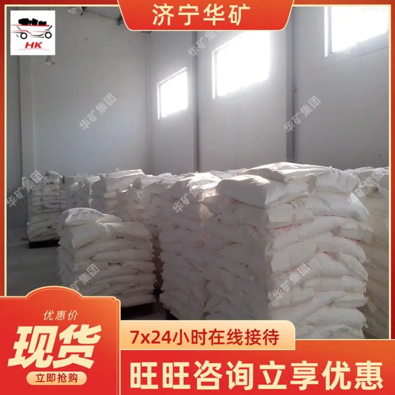 氢氧化钙3.jpg