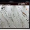 1200X2700 Piedra Sinterizada Pared de Fondo Posicionamiento Vidriado de Cristal Lujo Ligero Sala de Estar de Villa Entrada Patrón Continuo Pared de TV
