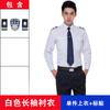 Traje de Ropa de Trabajo de Seguridad para Hombre Camisa de Manga Larga Propiedad Azul Gris Primavera Otoño Invierno Ropa de Trabajo de Seguridad