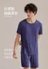 Roupa de Casa Masculina de Seda de Amora Lan Jing Modal Gola Redonda Manga Curta Calça Longa Shorts Conjunto de Pijama Verão Disponível