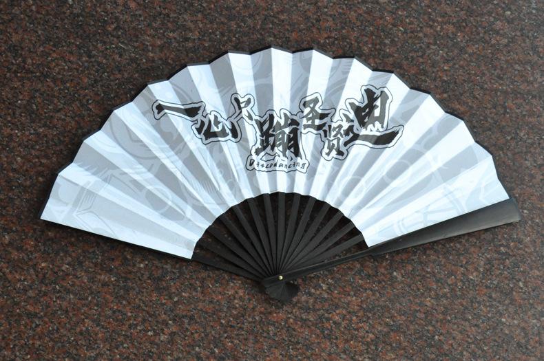 一心只蹦圣贤迪