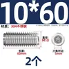 Tornillo prisionero de acero inoxidable 304 con cabeza hexagonal interior M2M4M5M6M8M10mm