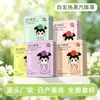 Fabricante de Mascarilla de Ojos con Compresa Caliente de Vapor, Mascarilla de Ojos de Vapor con Calentamiento Automático Bloqueadora de Luz con Luteína, Soporta Personalización OEM