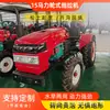 Micro Tractor de 15 HP Tracción en Dos Ruedas Transporte Siembra Tractor Pequeño Multifuncional Tractor para Cosecha de Patatas