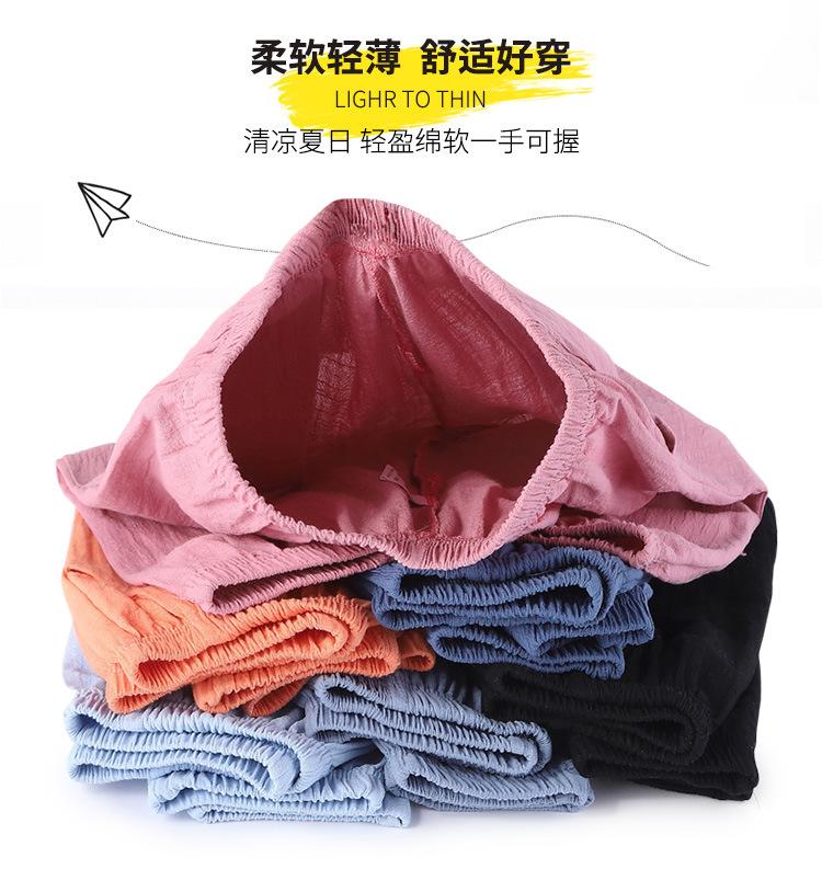 灯笼裤_04