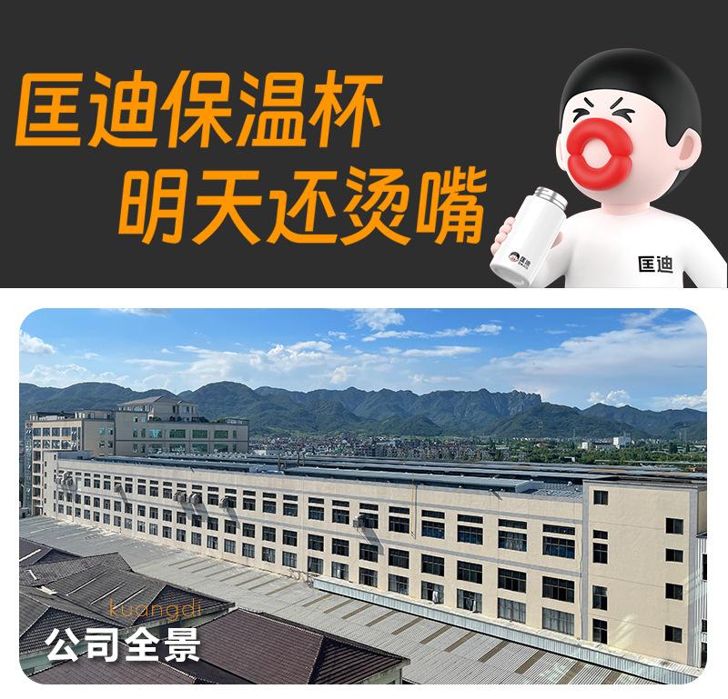公司简介_01