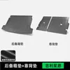 [Geely Star Wish] Tapetes para Maletero Delantero y Trasero, Accesorios para Coche, Decoración Interior, Accesorios de Modificación Impermeables TPV, Tapetes para Maletero
