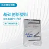 Plásticos de Innovación Básica PC/PBT (Llevar a la fuerza) Enh2900-Wh9G637 Retardante de Llama Libre de Bromo Alta Resistencia al Impacto