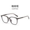Versión Coreana Marco Negro Retro Tr90 Gafas Anti-Luz Azul Sin Receta, Disponibles con Receta, Nuevo Estilo 2025 Montura de Gafas para Miopía Lisa