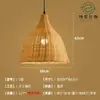 Lustre de Bambu Trançado, Arte em Bambu, Sala de Chá Estilo Zen, Restaurante Estilo Chinês, Pousada, Lanterna de Rattan Estilo Japonês, Luminária de Arte Criativa Retrô