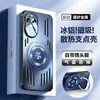 Funda para Teléfono Móvil Huawei Nova13 Nueva Pro Aleación de Aluminio Metal Soporte Disipador de Calor Cubierta Protectora Integral Anticaídas