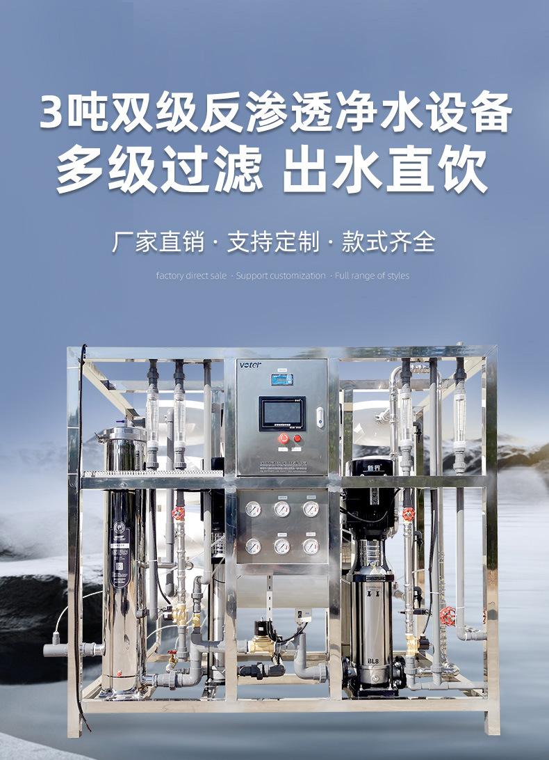3吨1.jpg