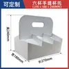 Portavasos Desechable Cartón Corrugado Portavasos para Té de Leche Bandeja de Empaque para Llevar Bolsa de Papel Base para Café Portavasos de Papel Individual Doble Cuatro Vasos