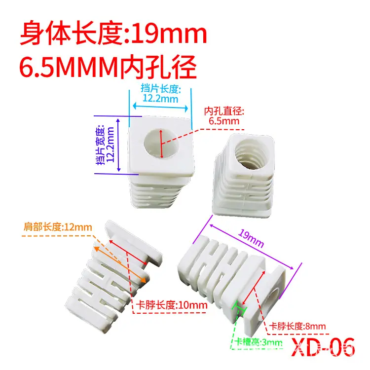 XA-09 6.5方卡.jpg