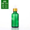 Botella Marrón a Prueba de Luz para Aceite Esencial, Botella Marrón de Vidrio para Líquido, Botella para Esencia de Múltiples Especificaciones, Botella para Muestra Cosmética, Botella con Gotero