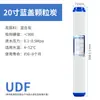 Purificador de Agua Comercial Máquina Expendedora de Agua para la Comunidad Filtro de Repuesto de 20 pulgadas Universal de Algodón PP Carbón Activado Granular Varilla de Carbono Comprimido