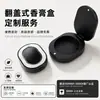Caja de Bálsamo Magnética con Tapa abatible Personalización, Caja de Bálsamo Sólido Metálico para Fragancia Cosmética Creativa de Alta Gama Portátil
