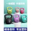 Kettlebell Fitness para Mujer Ejercicio en Casa Glúteos Profesional Bola de 8 kg Hombres Sólido Elevación de Glúteos 6 Asas Kettle Mancuerna Pequeña 6 Asas 10