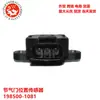 Modelos completos adequados para sensor de posição do acelerador Subaru 198500-1081 1985001081