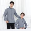 Roupas de trabalho de hotel roupas de outono e inverno roupas de limpeza femininas manga comprida hotel quarto atendente propriedade limpeza PA uniforme