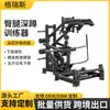 Aparelho de Agachamento para Quadril e Pernas Equipamento Comercial de Academia Estrutura de Aço Espessada Alta Capacidade de Carga Equipamento de Treinamento de Força para Personal Trainer
