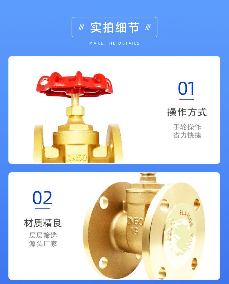 黄铜法兰闸阀_09