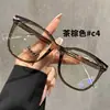 7023 Marco Grande Gafas para Miopía Tr Perezosas Marco Hombres y Mujeres Lote Mixto Estilo Casual Chic Marrón Té Lentes Planos