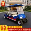 Carro de golf eléctrico, carro de golf de 8 plazas, vehículo de transporte de recepción de hotel, vehículo eléctrico turístico para atracciones turísticas