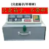 Caja Metálica con Báscula Electrónica, Caja de Monedas con Cerradura, Caja de Almacenamiento, Caja de Dinero, Cajón para Puestos de Mercado, Caja Registradora